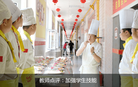 长春新东方烹饪学校 初中生学什么