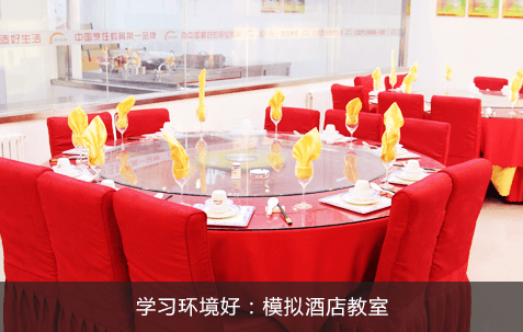 长春新东方烹饪学校 初中生学什么