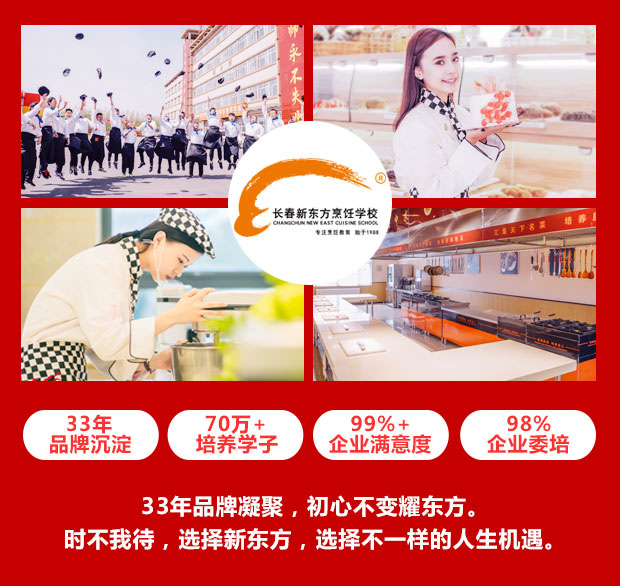 学什么技术